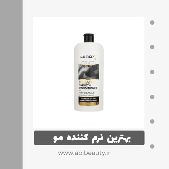 نرم کننده مو لروکس مدل Keratin وزن 550 گرم نرم کننده مو لروکس مدل Keratin وزن 550 گرم