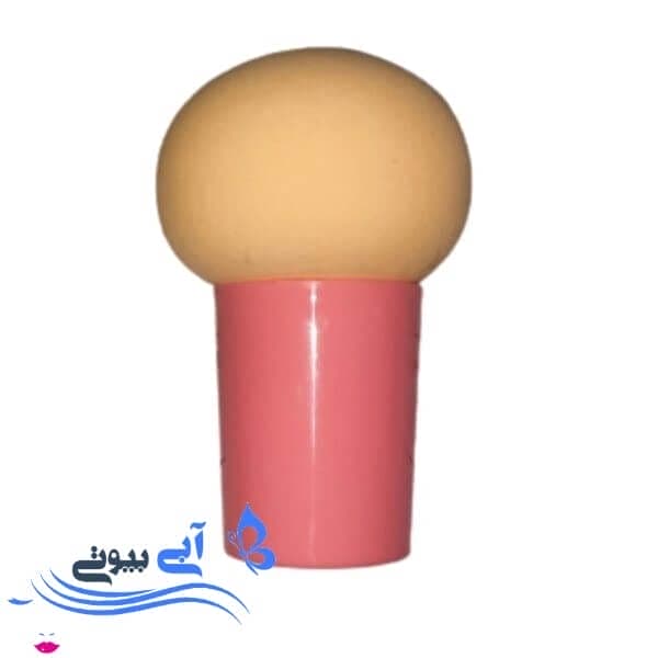 پد آرایشی مدل قارچ پد آرایشی مدل قارچ