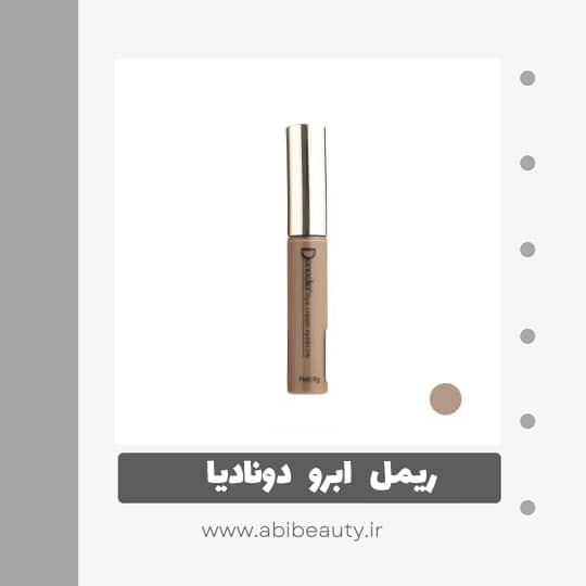 ریمل ابرو دونادیا شماره 003 ریمل ابرو دونادیا شماره 003