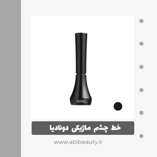 خط چشم دونادیا مدل BM01 خط چشم دونادیا مدل BM01