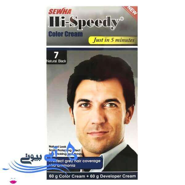 کیت رنگ مو مردانه های اسپیدی مدل Natural Black شماره 7 کیت رنگ مو مردانه های اسپیدی مدل Natural Black شماره 7