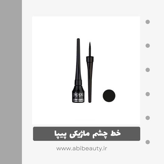 خط چشم پیپا مدل MAGICIAN خط چشم پیپا مدل MAGICIAN