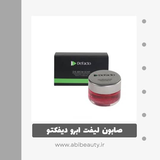 صابون لیفت ابرو دیفکتو مدل 01 به همراه برس ابرو صابون لیفت ابرو دیفکتو مدل 01 به همراه برس ابرو