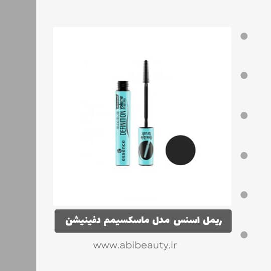 ریمل اسنس مدل ماسکسیمم دفینیشن
