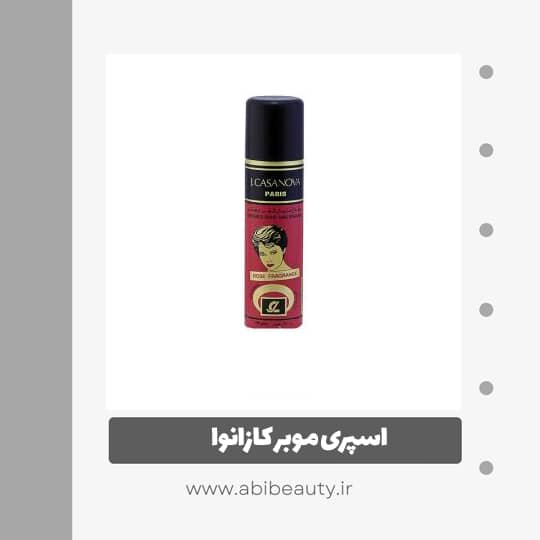 اسپری موبر کازانوا مدل rose حجم 150 میلی لیتر اسپری موبر کازانوا مدل rose حجم 150 میلی لیتر