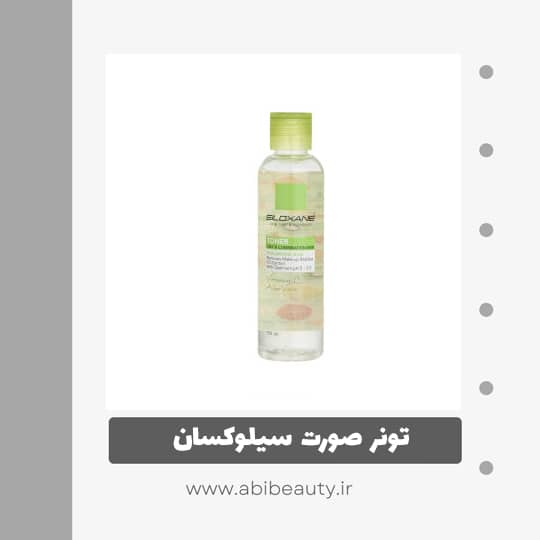 تونر صورت سیلوکسان مدل Aloe Vera حجم 150 میلی لیتر تونر صورت سیلوکسان مدل Aloe Vera حجم 150 میلی لیتر