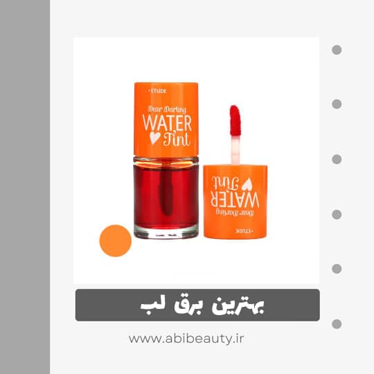 برق لب مایع اتود مدل Orange برق لب مایع اتود مدل Orange