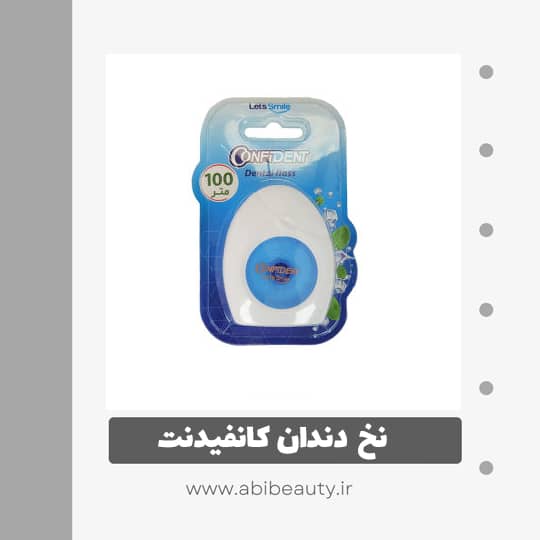 نخ دندان کانفیدنت مدل Pro Enamal نخ دندان کانفیدنت مدل Pro Enamal