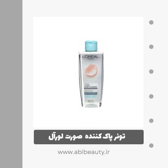تونر لورآل مدل Rare Flowers حجم 200 میلی لیتر تونر لورآل مدل Rare Flowers حجم 200 میلی لیتر