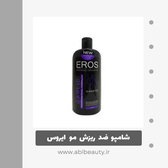 شامپو ضد ریزش مو ایروس مدل سير حجم 450 میلی لیتر شامپو ضد ریزش مو ایروس مدل سير حجم 450 میلی لیتر