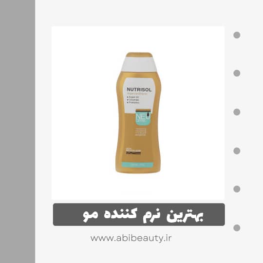 نرم کننده مو نئودرم مدل argan حجم 300 میلی لیتر نرم کننده مو نئودرم مدل argan حجم 300 میلی لیتر