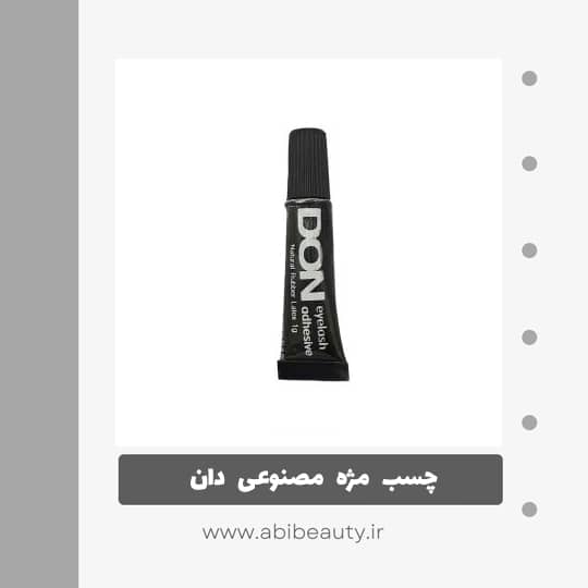 چسب مژه مصنوعی دان مدل 06 وزن 1 گرم چسب مژه مصنوعی دان مدل 06 وزن 1 گرم