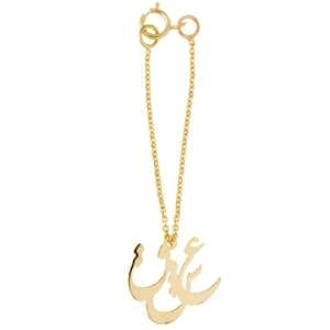 آویز ساعت طلا 18 عیار پندار گلد مدل AS19