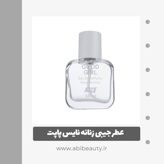 عطر جیبی زنانه نایس پاپت مدل Good Girl حجم 35 میلی لیتر عطر جیبی زنانه نایس پاپت مدل Good Girl حجم 35 میلی لیتر