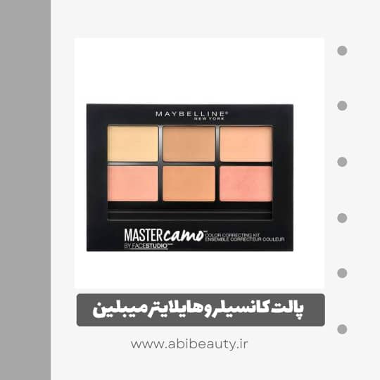 پالت کانسیلر و هایلایتر میبلین مدل Master camo شماره 02 پالت کانسیلر و هایلایتر میبلین مدل Master camo شماره 02