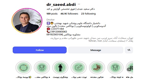 دکتر سعید عبدی