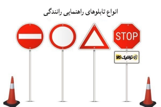 انواع تابلوها انواع تابلوها