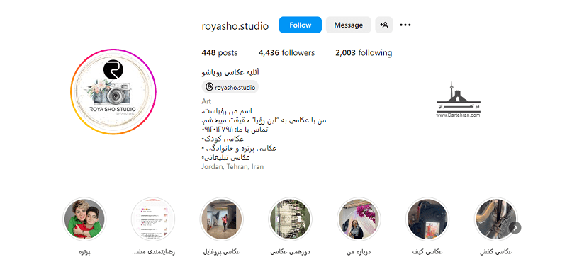 آتلیه عکاسی رویاشو آتلیه عکاسی رویاشو