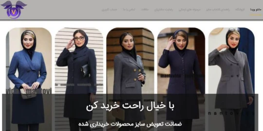 مانتو شلوار اداری - ونیک مانتو شلوار اداری - ونیک