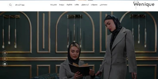 سفارش فرم اداری - ونیک سفارش فرم اداری - ونیک