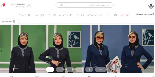 فرم اداری - ونیک فرم اداری - ونیک