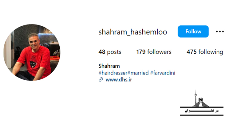 آرایشگاه مردانه دیپلمات