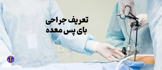 A close-up of a person wearing surgical gowns
Description automatically generated A close-up of a person wearing surgical gowns
Description automatically generated