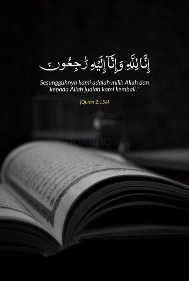 انالله واناالیه راجعون