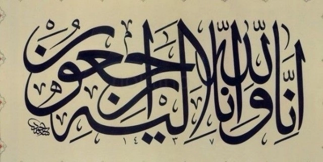 انالله واناالیه راجعون