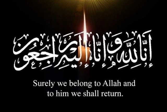 انالله واناالیه راجعون