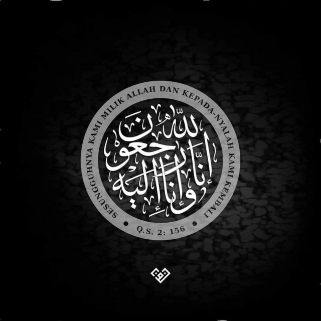 انالله واناالیه راجعون