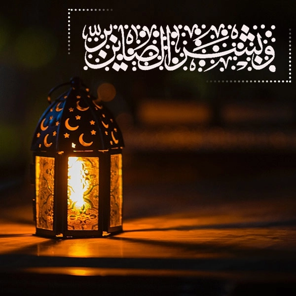 انالله واناالیه راجعون