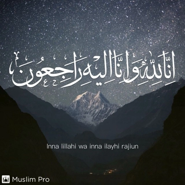 انالله واناالیه راجعون