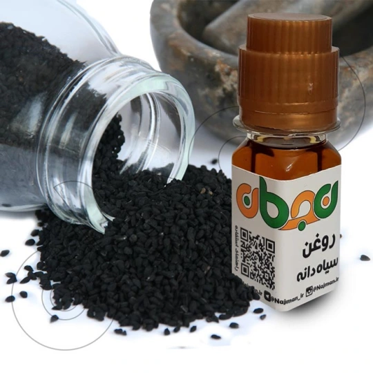 روغن سیاهدانه روغن سیاهدانه