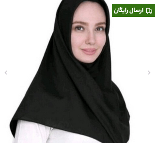 مقنعه نیم چادری مقنعه نیم چادری