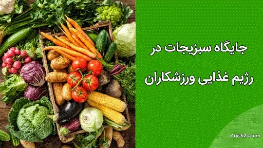 پروتئین بار ورزشی پروتئین بار ورزشی
