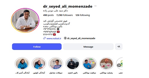 دکتر سیدعلی مومن‌زاده