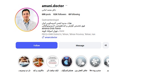 دکتر محمد امانی