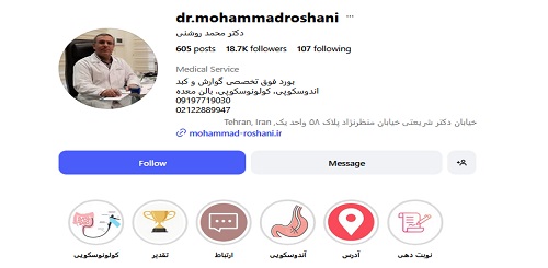 دکتر محمد روشنی