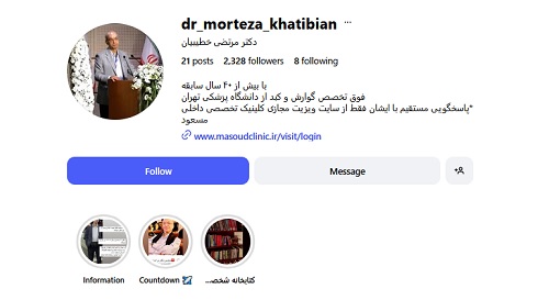 دکتر مرتضی خطیبیان