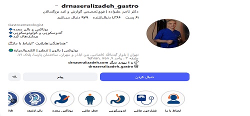 دکتر ناصر علیزاده حقیقی