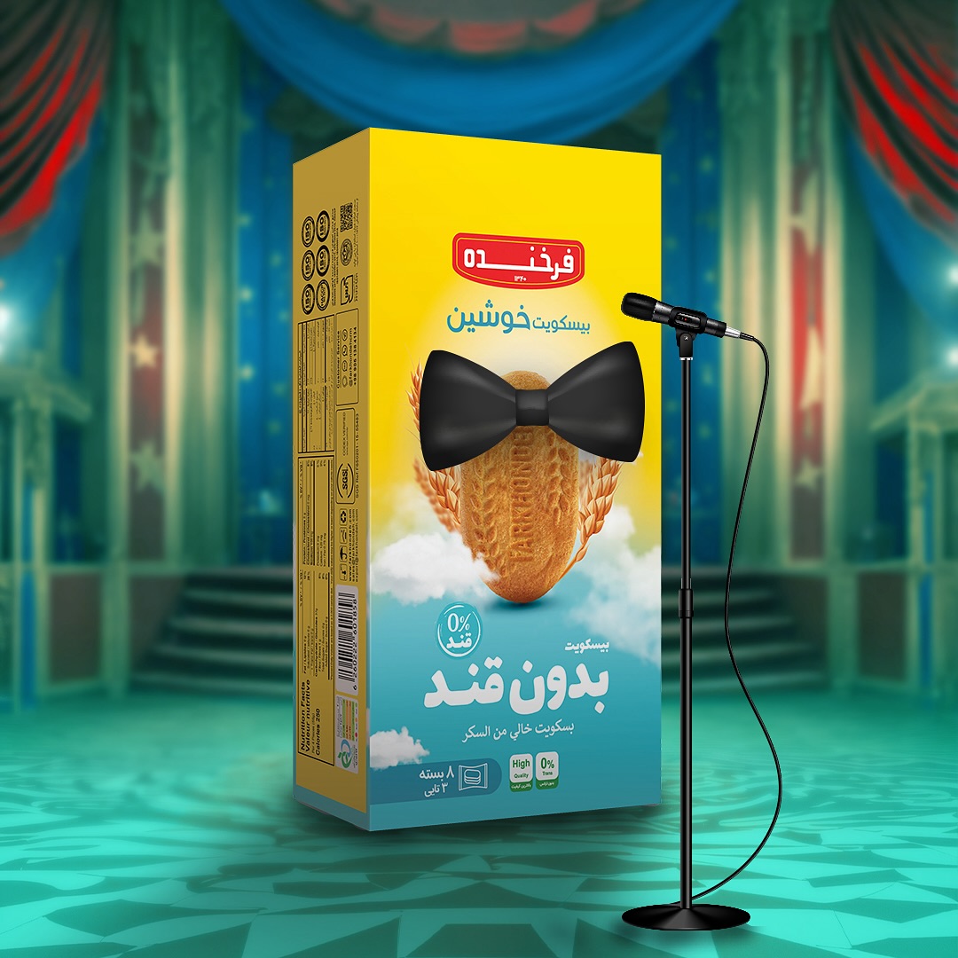 بیسکویت بدون قند بیسکویت بدون قند