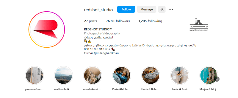 آتلیه عکاسی ردشات آتلیه عکاسی ردشات