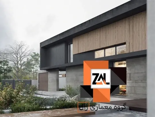 شرکت معماری زال شرکت معماری زال
