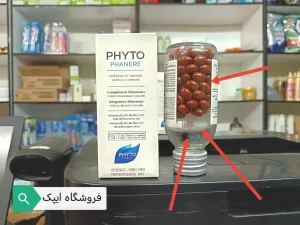 تشخیص اصل و فیک قرص فیتو از روی جعبه تشخیص اصل و فیک قرص فیتو از روی جعبه