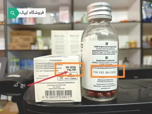 تشخیص اصل و فیک قرص فیتو از روی بچ کد تشخیص اصل و فیک قرص فیتو از روی بچ کد