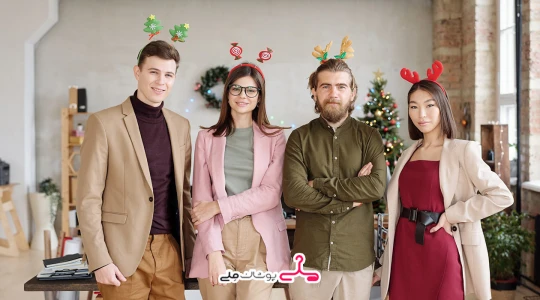 استایلی جذاب در مهمانیهای رسمی اما صمیمی استایلی جذاب در مهمانیهای رسمی اما صمیمی