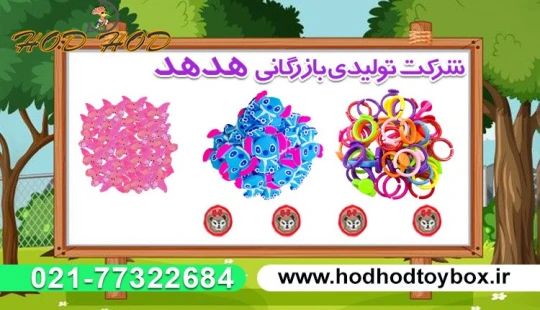 خرید، فروش و پخش عمده بدلیجات خرید، فروش و پخش عمده بدلیجات