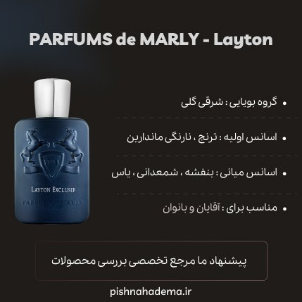 مارلی لیتون - بهترین ادلکن برای افراد سیگاری مارلی لیتون - بهترین ادلکن برای افراد سیگاری