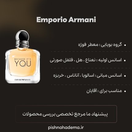 بهترین ادلکن مردانه برای افراد سیگاری - وب سایت پیشنهاد ما بهترین ادلکن مردانه برای افراد سیگاری - وب سایت پیشنهاد ما